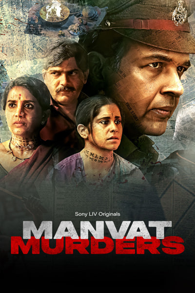 Download Manvat Murders (Season 1) Hindi SonyLiv WEB Series 480p | 720p | 1080p WEB-DL ESub