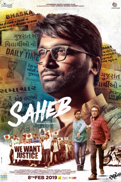Download Saheb (2019) Gujarati Movie 480p | 720p | 1080p WEB-DL ESub