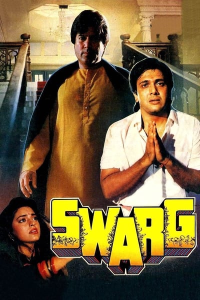 Download Swarg (1990) Hindi Movie 480p | 720p | 1080p WEB-DL ESub