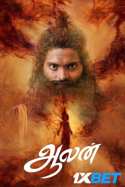 Download Aalan (2024) Hindi (HQ Dub) Movie 480p | 720p | 1080p CAMRip