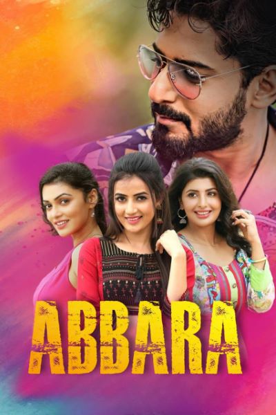 Download Abbara (2022) Dual Audio {Hindi-Kannada} Movie 480p | 720p | 1080p | 2160p WEB-DL ESub