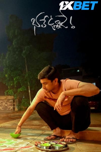 Download Bhale Unnade (2024) Hindi (HQ Dub) Movie 480p | 720p | 1080p CAMRip