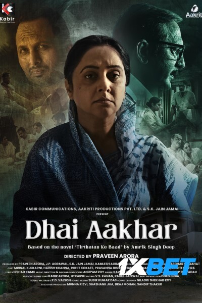 Download Dhai Aakhar (2023) Hindi (HQ Dub) Movie 480p | 720p | 1080p CAMRip