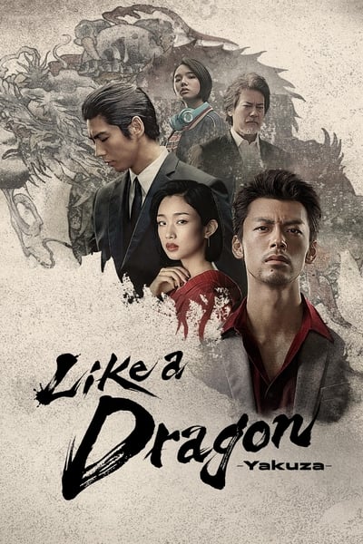 Download Like a Dragon: Yakuza (Season 1) Multi Audio [Hindi-English-Japanese] WEB Series 480p | 720p | 1080p | 2160p WEB-DL ESub