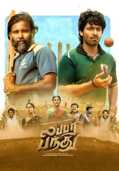 Download Lubber Pandhu (2024) Dual Audio {Hindi-Tamil} Movie 480p | 720p | 1080p | 2160p WEB-DL ESub