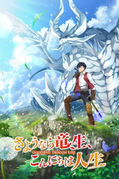 Download Good Bye, Dragon Life. (Season 1) Dual Audio {Hindi-Japanese} Anime Series 480p | 720p | 1080p Web-DL ESub