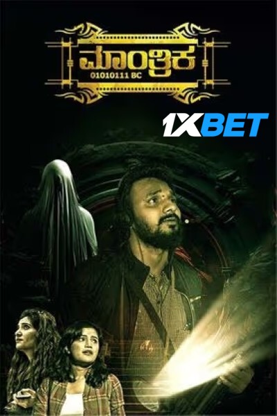 Download Maantrika (2024) Hindi (HQ Dub) Movie 480p | 720p | 1080p CAMRip