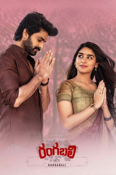 Download Rangabali (2023) Dual Audio {Hindi-Telugu} Movie 480p | 720p | 1080p | 2160p WEB-DL