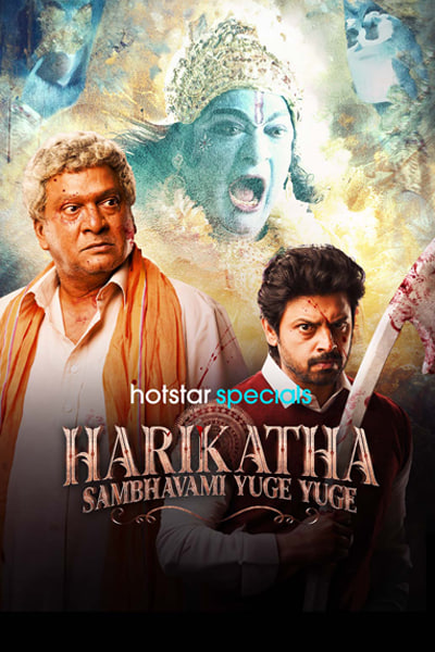 Download Harikatha: Sambhavami Yuge Yuge (Season 1) Dual Audio {Hindi-Telugu-Multi} HotStar WEB Series 480p | 720p | 1080p WEB-DL ESub