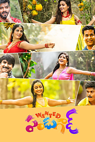 Download Wanted PanduGod (2022) Dual Audio {Hindi-Telugu} Movie 480p | 720p | 1080p | 2160p WEB-DL ESub