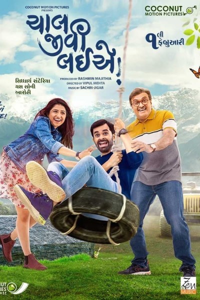Download Chaal Jeevi Laiye (2019) Gujarati Movie 480p | 720p | 1080p WEB-DL ESub