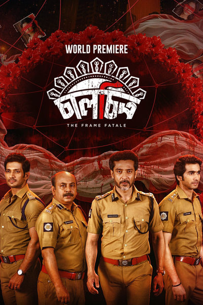 Download Chaalchitro: The Frame Fatale (2024) Bengali Movie 480p | 720p | 1080p WEB-DL ESub