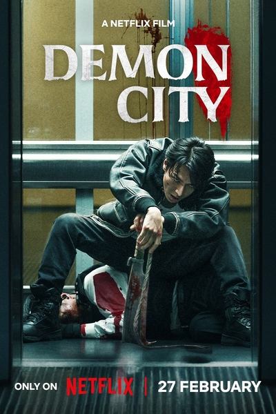 Download Demon City (2025) Multi Audio {Hindi-English-Japanese} Movie 480p | 720p | 1080p Web-DL ESub
