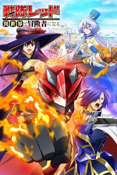 Download The Red Ranger Becomes an Adventurer in Another World (Season 1) Multi Audio {Hindi-English-Japanese} Anime Series 480p | 720p | 1080p Web-DL ESub