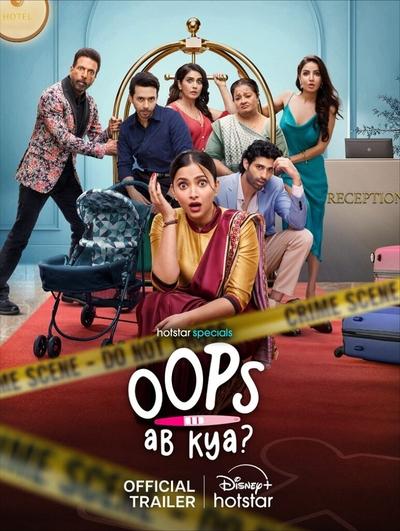 Download Oops Ab Kya (Season 1) Hindi Hotstar WEB Series 480p | 720p | 1080p WEB-DL ESub