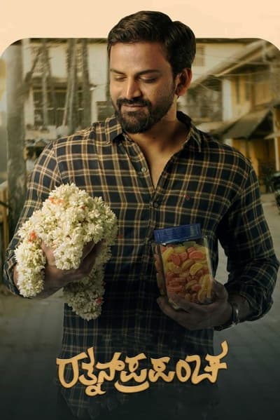 Download Rathnan Prapancha (2021) Dual Audio {Hindi-Kannada} Movie 480p | 720p | 1080p WEB-DL ESub