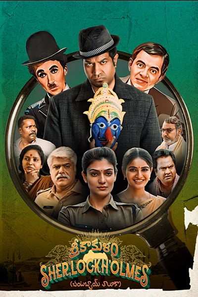 Download Srikakulam Sherlock Holmes (2024) Dual Audio {Hindi-Telugu} Movie 480p | 720p | 1080p WEB-DL ESub