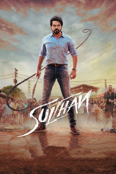 Download Sulthan (2021) Dual Audio {Hindi-Tamil} Movie 480p | 720p | 1080p | 2160p WEB-DL ESub