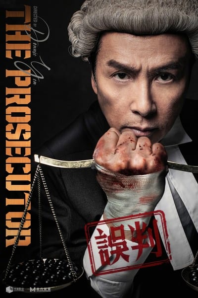 Download The Prosecutor (2024) Japanese Movie 480p | 720p | 1080p WEB-DL ESub