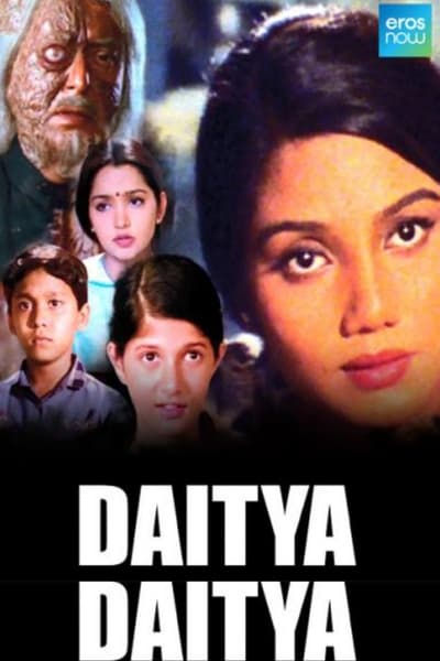 Download Daitya (2002) Bengali Movie 480p | 720p | 1080p WEB-DL ESub