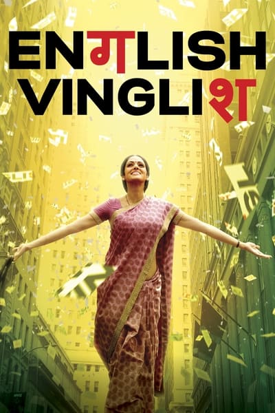 Download English Vinglish (2012) Hindi Movie 480p | 720p | 1080p BluRay ESub