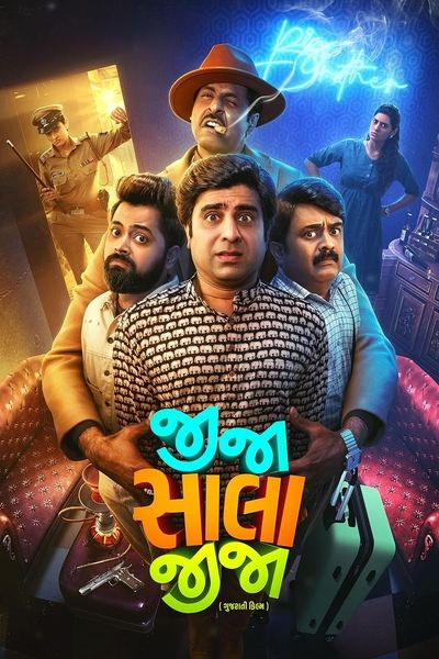 Download Jija Sala Jija (2025) Gujarati Movie 480p | 720p | 1080p CAMRip