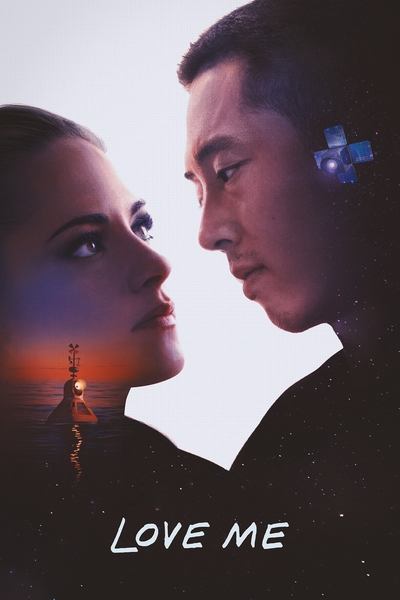Download Love Me (2024) English Movie 480p | 720p | 1080p WEB-DL ESub