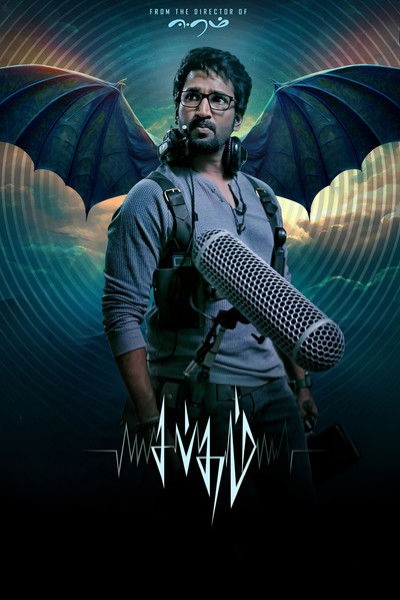 Download Sabdham (2024) Dual Audio {Hindi-Tamil} Movie 480p | 720p | 1080p | 2160p WEB-DL ESub