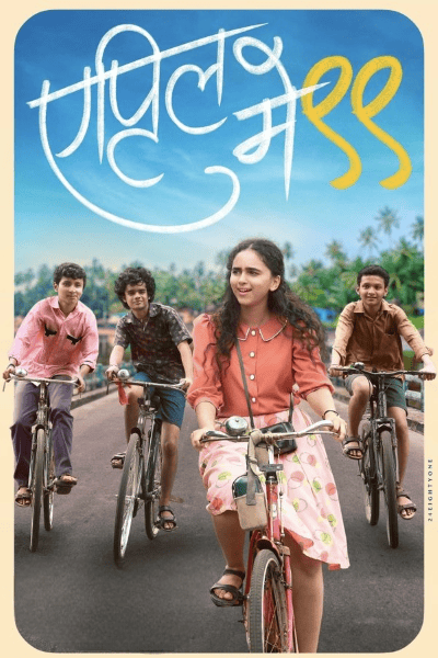 Download April May 99 (2025) Marathi Movie 480p | 720p | 1080p HDTS Download April May 99 (2025) Marathi Movie 480p | 720p | 1080p HDTS