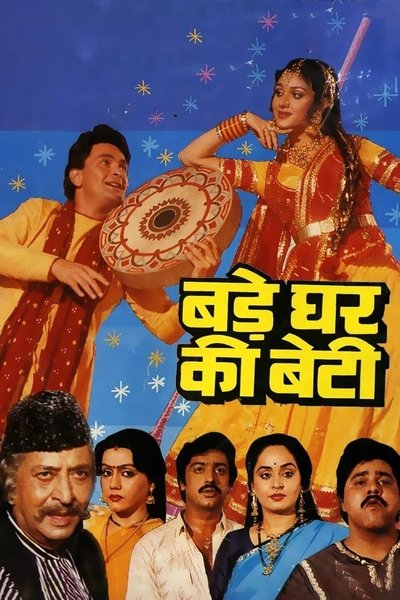 Download Bade Ghar Ki Beti (1989) Hindi Movie 480p | 720p | 1080p WEB-DL ESub