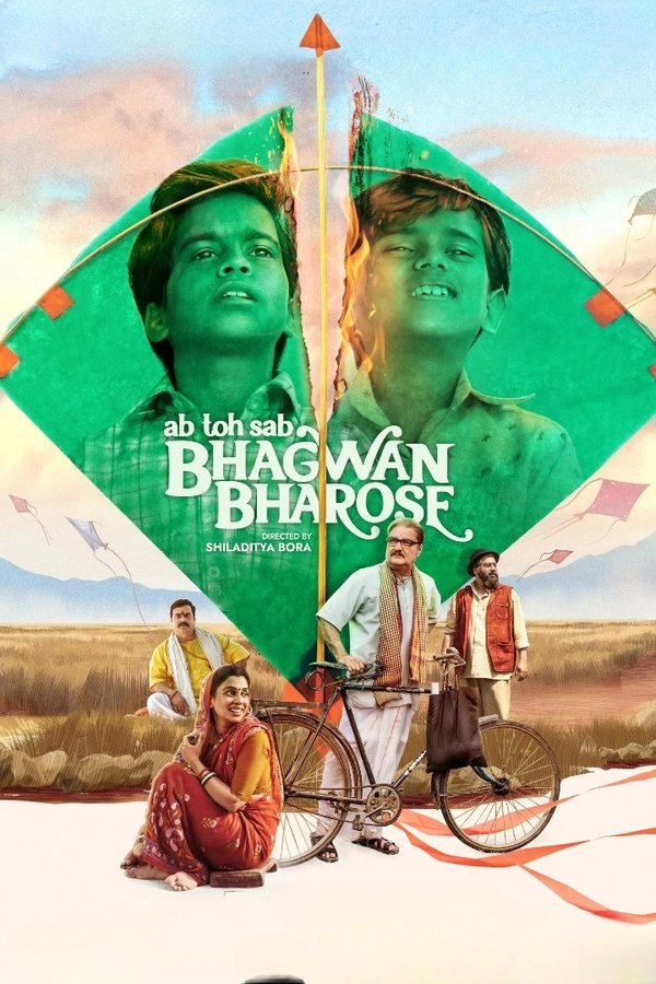 Download Bhagwan Bharose (2023) Hindi Movie 480p | 720p | 1080p WEB-DL ESub