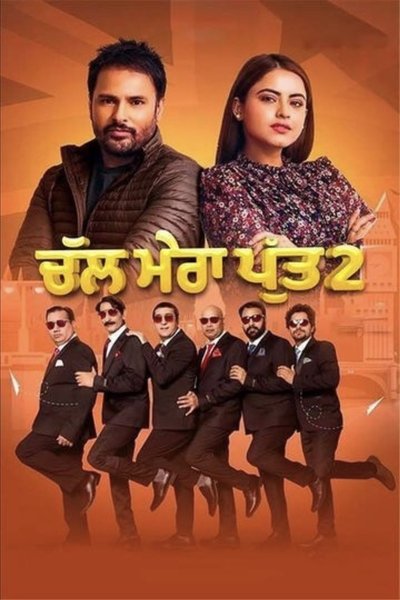 Download Chal Mera Putt 2 (2020) Punjabi Movie 480p | 720p | 1080p WEB-DL ESub