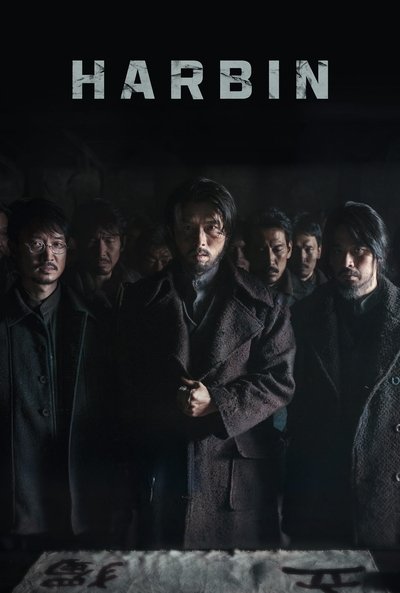 Download Harbin (2024) Korean Movie 480p | 720p | 1080p BluRay ESub