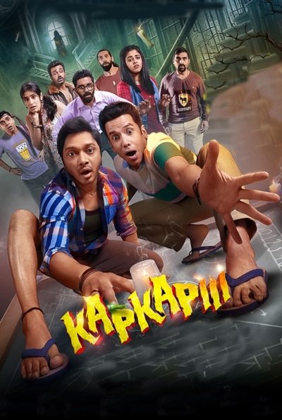 Download Kapkapiii (2025) Hindi Movie 480p | 720p | 1080p HDTS HC-ESub