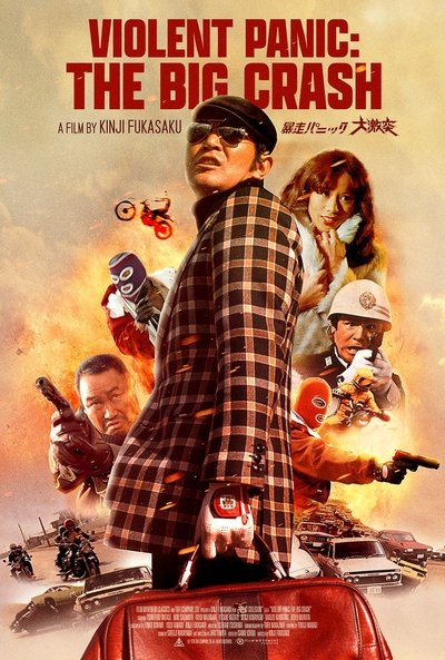 Download Violent Panic: The Big Crash (1976) English Movie 480p | 720p | 1080p BluRay ESub