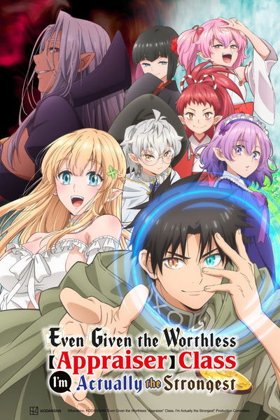 Download Even Given the Worthless “Appraiser” Class, I’m Actually the Strongest (Season 1) Dual Audio {Hindi-Japanese} Anime Series 480p | 720p | 1080p Bluray ESub [S01E12 Added]