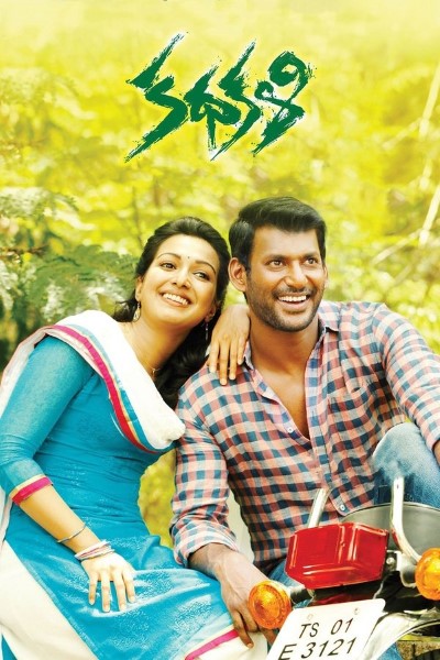 Download Kathakali (2016) Dual Audio [Hindi-Tamil] Movie 480p | 720p | 1080p WEB-DL ESub