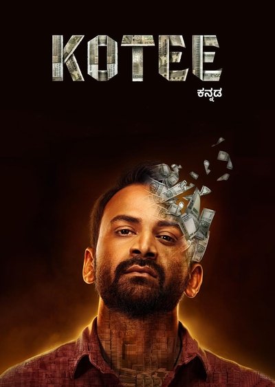 Download Kotee (2024) Dual Audio [Hindi-Kannada] Movie 480p | 720p | 1080p WEB-DL ESub