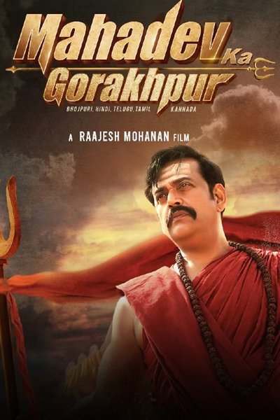 Download Mahadev Ka Gorakhpur (2024) Hindi Movie 480p | 720p | 1080p WEB-DL