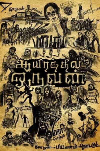 Download Ayirathil Oruvan (2010) Dual Audio [Hindi-Tamil] Movie 480p | 720p | 1080p WEB-DL ESub