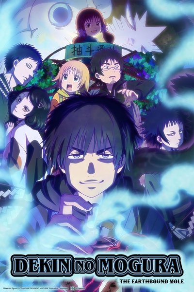 Download Dekin no Mogura (Season 1) Dual Audio {Hindi-Japanese} Anime Series 480p | 720p | 1080p Web-DL ESub Download Dekin no Mogura (Season 1) Dual Audio {Hindi-Japanese} Anime Series 480p | 720p | 1080p Web-DL ESub