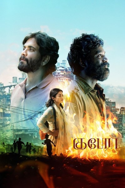 Download Kuberaa (2025) Dual Audio [Hindi-Telugu] Movie 480p | 720p | 1080p | 2160p WEB-DL ESub