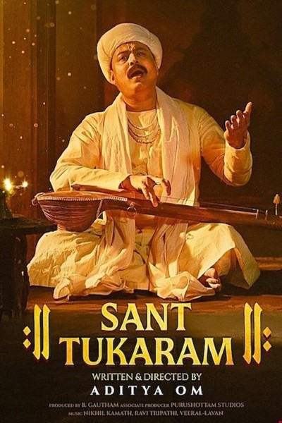 Download Sant Tukaram (2025) Hindi Movie 480p | 720p | 1080p HDTS