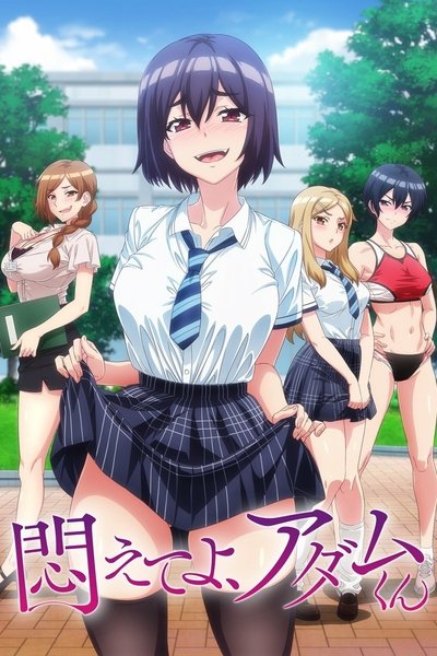 Download Adam’s Sweet Agony Uncensored (Season 1) {Hindi-Japanese} Anime Series 480p | 720p | 1080p BluRay ESub