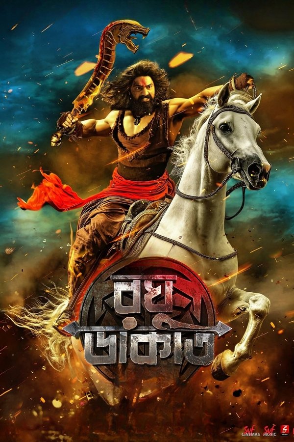 Download Raghu Dakat (2025) Bengali Movie 480p | 720p | 1080p HDTC HC-ESub