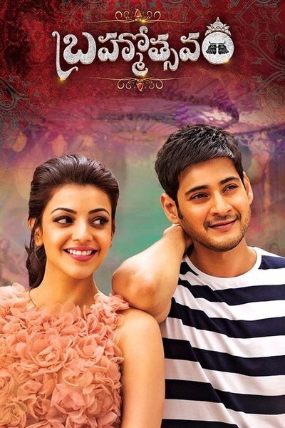 Download Brahmotsavam (2016) Dual Audio [Hindi-Telugu] Movie 480p | 720p | 1080p WEB-DL ESub
