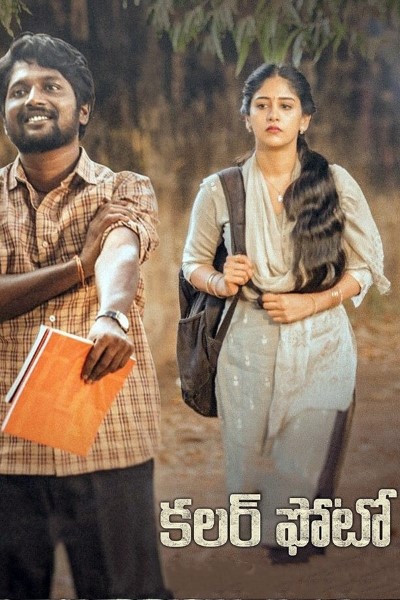 Download Colour Photo (2020) Dual Audio [Hindi-Telugu] Movie 480p | 720p | 1080p | 2160p WEB-DL ESub