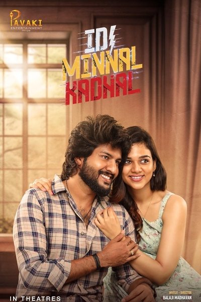 Download Idi Minnal Kadhal (2024) Dual Audio [Hindi-Tamil] Movie 480p | 720p | 1080p WEB-DL ESub