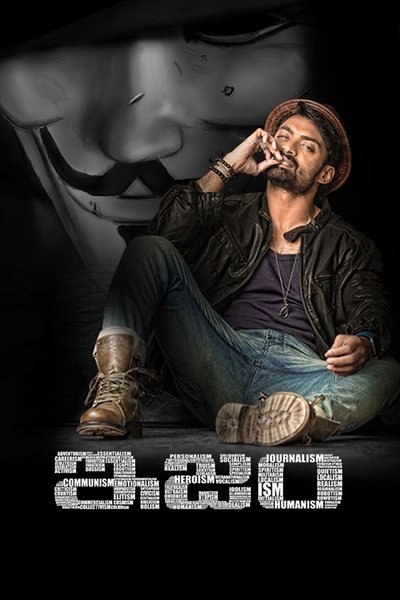 Download Ism (2016) Dual Audio [Hindi-Telugu] Movie 480p | 720p | 1080p WEB-DL ESub