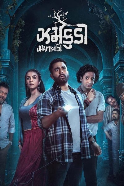 Download Jhamkudi (2024) Hindi Movie 480p | 720p | 1080p WEB-DL